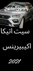  23 ,سيارات اصل إيجار للبيع فابيا ماتور 1200 بانزين اتومات فحص فل الفل موديل 2016 اوكتافيا 2017ماتور 140