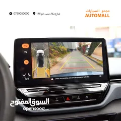  13 فولكس فاجن ID.4 X برايم كهربائية بالكامل 2023 ID.4 X Prime EV 4WD