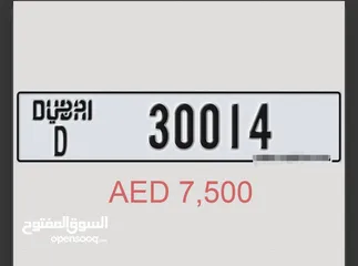  2 Dubai M 58090