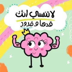  3 مدرسة انجليزي رياضيات وعربي   خصوصي لعندك بالبيت