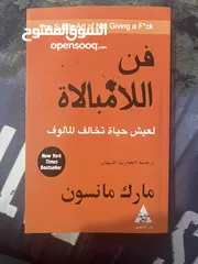  4 كتب للبيع روايات وسيره ذاتيه