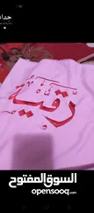  5 سجاده وجادر