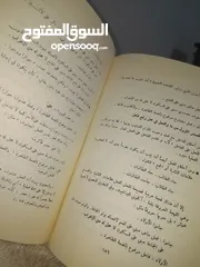  2 كتاب جامعي قديم