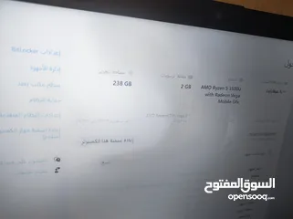  8 لابتوب hp ryzen 5 المميز فقط 750 شيكل / كمية محدودة