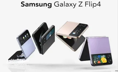  9 تلفون سامسونج 
Galaxy Z Flip 4 
جديد للبيع