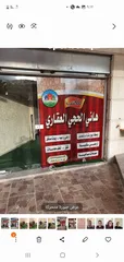  13 يقدم مكتب هاني الحجي العقاري اسعار معاملات البيع مع اصدار قوشان ومخططات