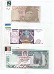  12 47 ورقة لجميع دول قارة اسيا بلا استثناء