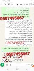  15 وكيل غزال 2025 ،احدث نسخه GAZAL R500 MAX +FOREVER  حاليا فى الامارات اشتراك لأكثر من 10سنوات