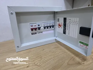  3 DP Box - بكس كهرباء