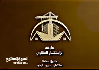  4 شقة للايجار في مناوي باشه تلائم السكن العائلي او الشركات والمكاتب المجازه قانونيا موقع مميز