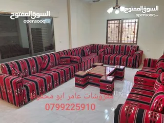 15 جلسات خليجية أحدث الموديلات 17 مقعد مع طقم طربيزاط + مراكي مع مخدات