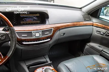  10 Mercedes S350 2008  السيارة وارد و بحالة الوكالة