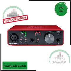 4 The Best Interface & Studio Microphones Now Available In Our Store  معدات التسجيل والاستديو