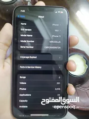  4 iPhone 11 بحاله ممتازه مع شاحن وكفرات ولزقه حمايه و عضمة شاحن الاصليه من ابل بطاريه