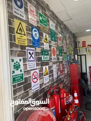  3 بيع طفايات الحريق - طفاية حريق - طفايات الحريق - السلامة العامة