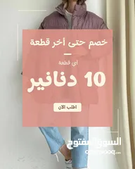  1 قطع ملابس ستاتي تركي بجنن و في مقاسات..