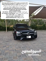  2 Mercedes E300 Converted to E63  مرسيدس E300 قمة في النظافة محوله E63,دفع خلفي