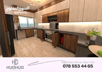  5 تصاميم مطابخ 3D