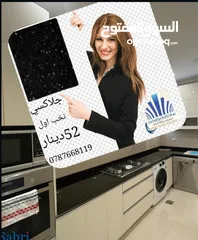  2 رخام وجرانيت