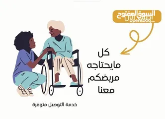  24 جميع الأدوات والأجهزة الطبيةو الصيدلانية وأجهزة تقويم الأعضاء