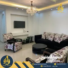  2 شقة مفروشة مميزة للإيجار بالقرب من بكدار