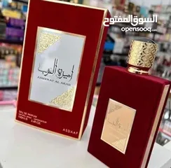  3 عطر أميرة العرب -Ameerat Al Arab