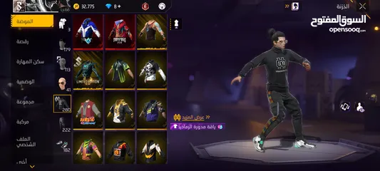  26 حساب للبيع