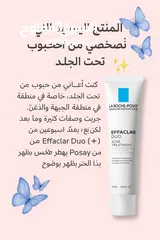  13 كريم لازاله الحبوب طبي