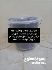  3 تمر خلاص وفرض وابو معان نظيف جدا منقاي مرتب بيادي عمانيه الكميه محدوده