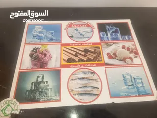  3 فريزر يونيفيرسال