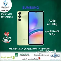  1 للبيع سامسونج جالاكسي جديد a05s 4+128GB باقساط