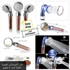  8 دش تقويه ضغط الماء مع حبيبات التورمالين 3 حركات الاصلي دوش حمام دش تورمالين تقوية ضغط ماء
