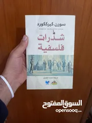  14 كتب روائية فلسفية اجتماعية