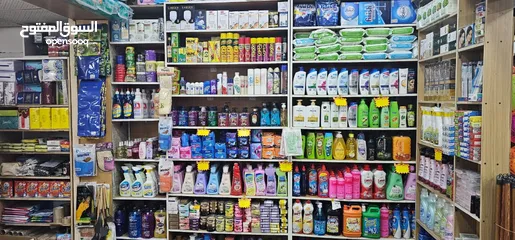  2 اسواق مواد تموينيه وسوبر ماركت