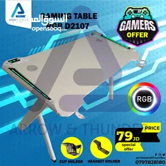  2 طاولة كمبيوتر جيمنج Table Gaming بافضل الاسعار