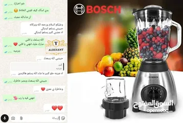  2 خلاط كهربائيّ 2*1 ماركة BOUSH العالمية الالمانية