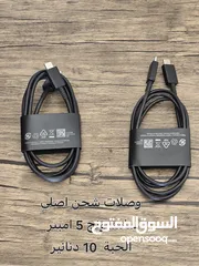  4 شواحن ووصلات اصلي سامسونج وايفون