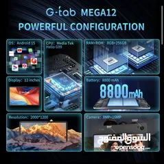  5 جديد مع كفر كيبورد ماجيك G-Tab Mega12 بمواصفات عملاقة متوفر لدى سبيد ستور