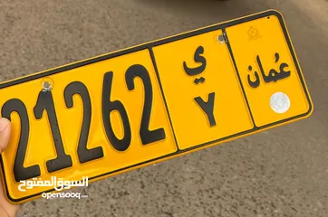  1 للبيع رقم مميز من مالك مباشر