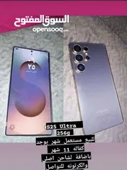  1 تلفون مستعمل اسبوعين