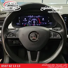  11 سكودا سكالا موديل 2020