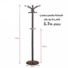  3 ستاند ملابس دبل اسود معدن تقيل