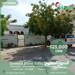  1 Ground Floor Villa for Sale in Al Mawaleh South REF 392MA