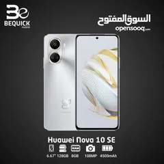  1 HUAWEI NOVA 10 SE 8 RAM 256 GB /// هواوي نوفا 10 اس اي 8 رام  128 سعة تخزين افضل سعر بالمملكة