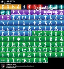  4 حساب فورت نايت فل معلومات ولا نقص .. الوصف مهم !