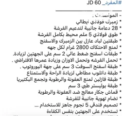  2 تخت مفرد بف  مع مكان تخزين تحته  مع فرشته زنبرك ايطالي موجود مواصفاتها في الصورة الثانية