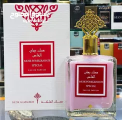  6 عطور المسك الإماراتية