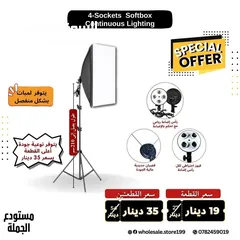  8 خلفية التصوير الاحترافية كروما متوفرة بعدة اللوان - chroma