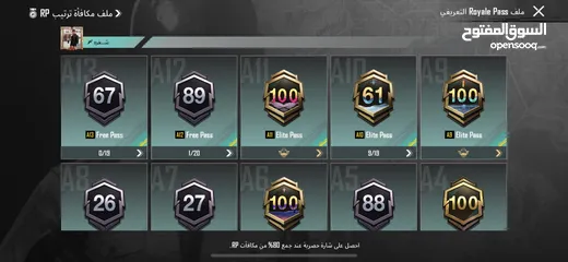  21 حساب ببجي لفل 60  للبيع