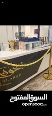  1 kiosk كشك عطور